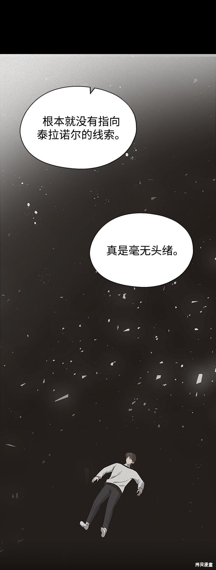 第22话46