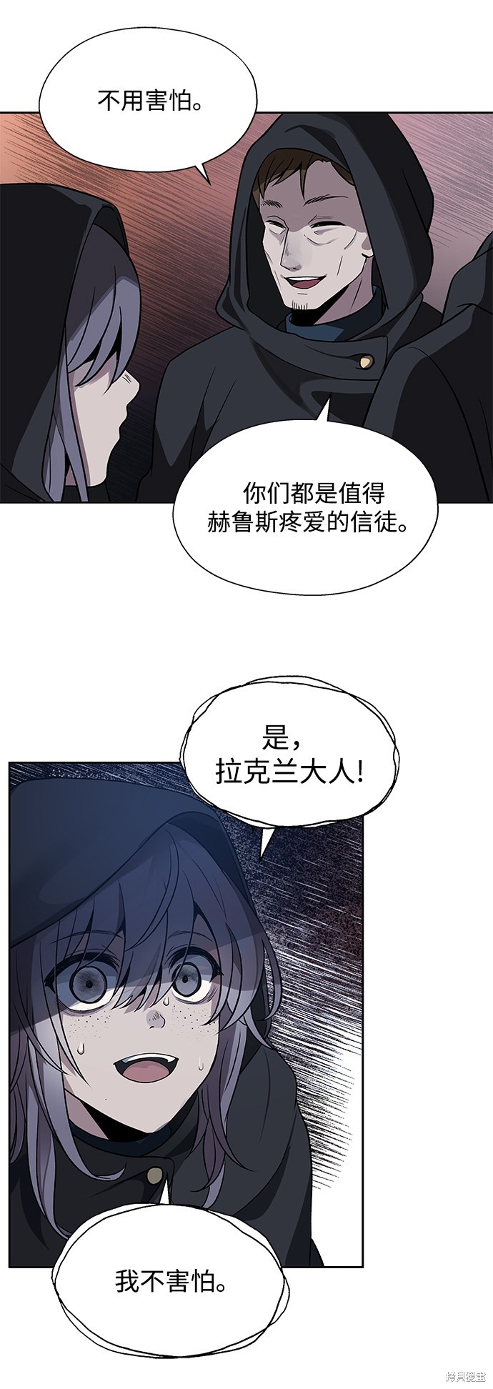 第13话8
