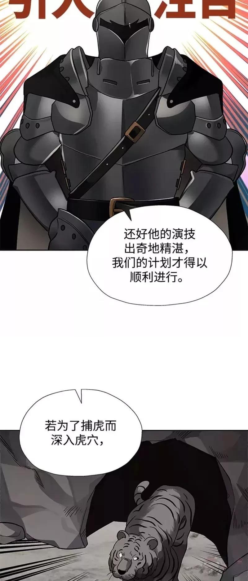 第33话23