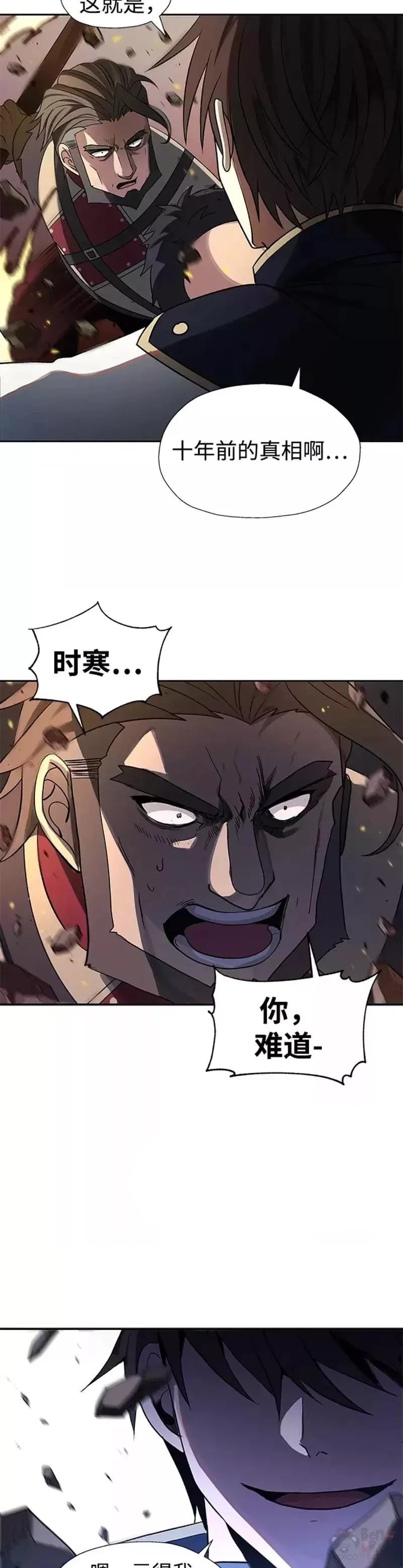 第37话14