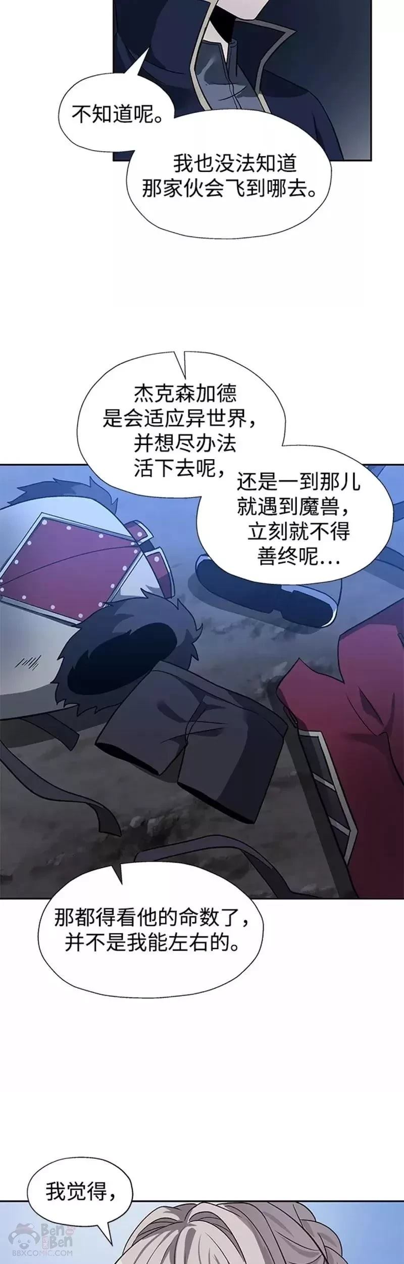 第38话35