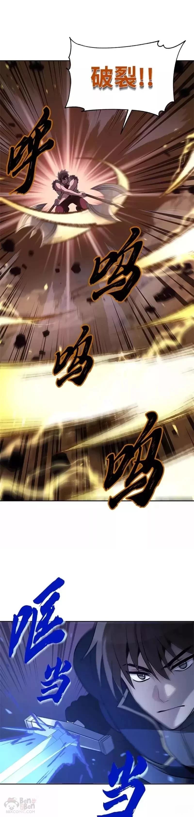 第37话20
