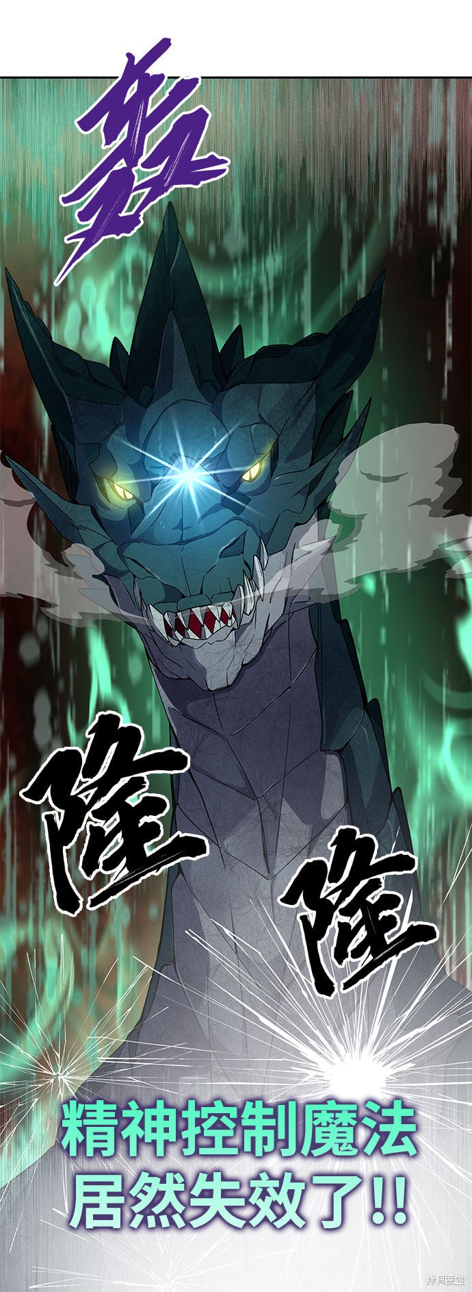 第17话15