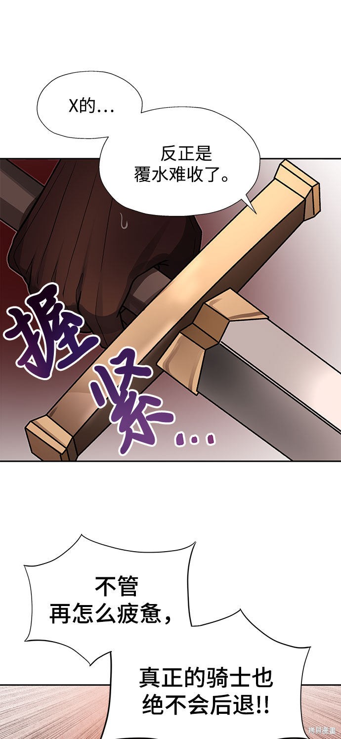 第16话18