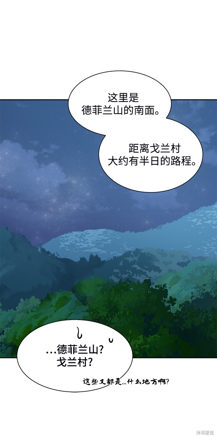 第2话49