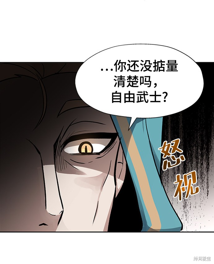 第14话59