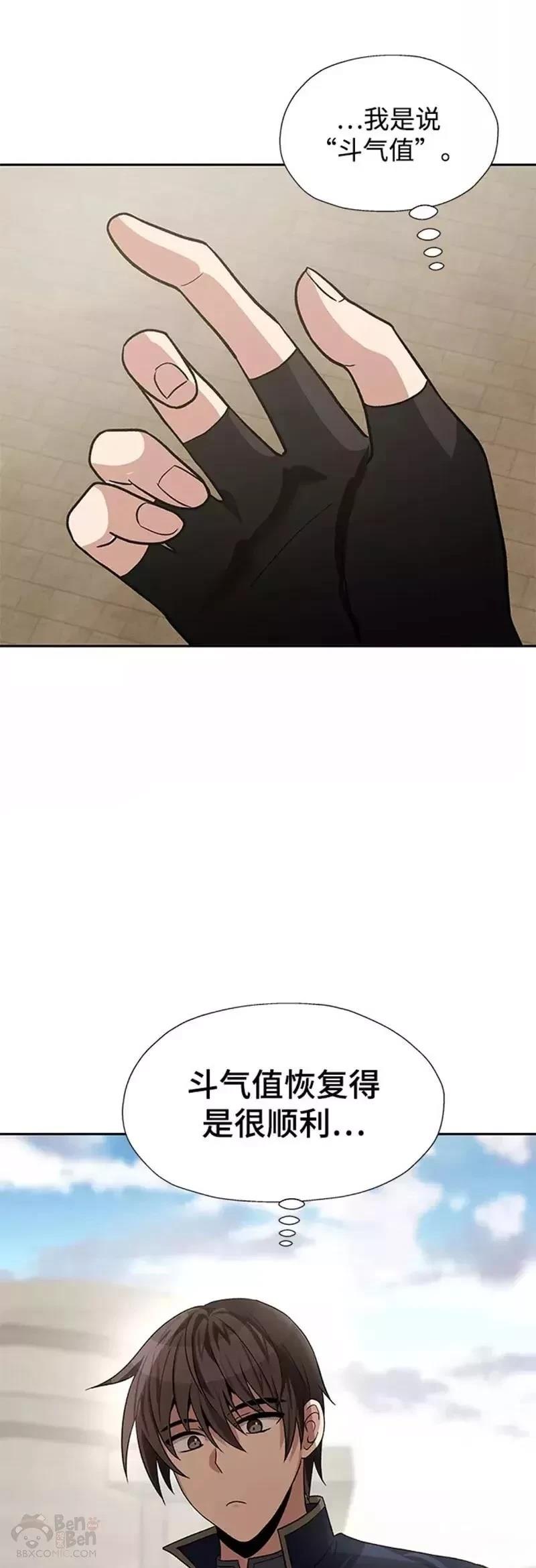第31话16