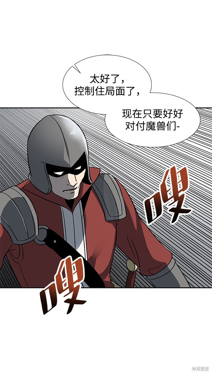 第11话57