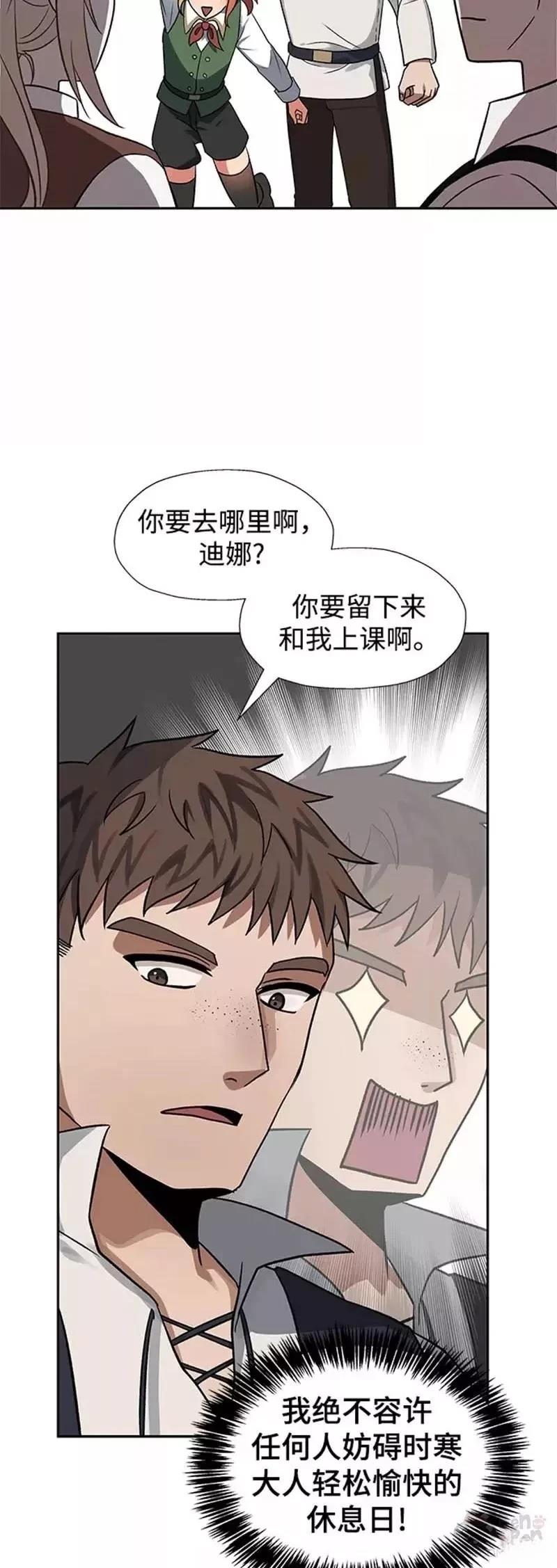第40话4