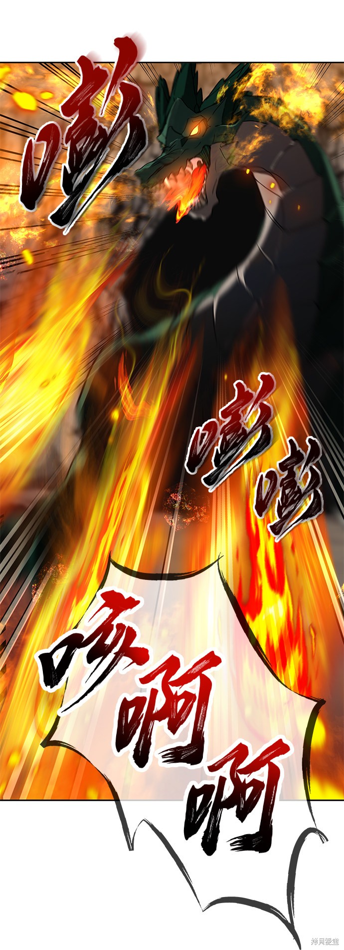 第17话53