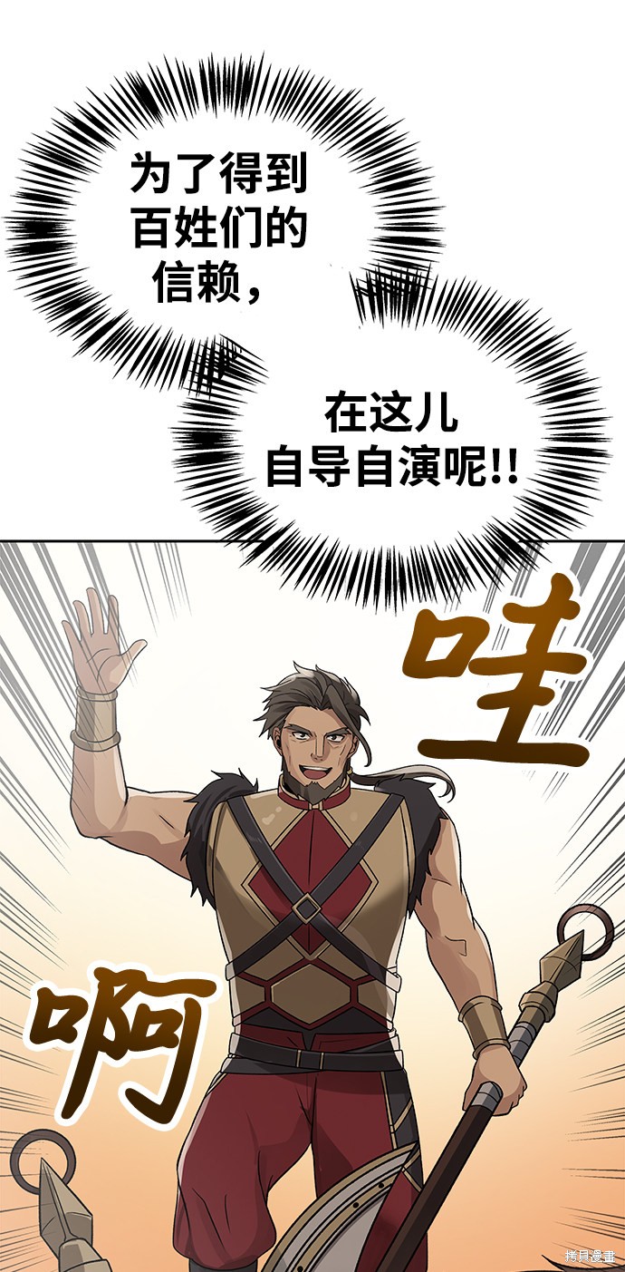 第12话25