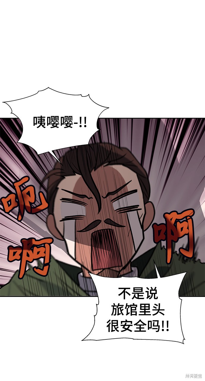 第15话61