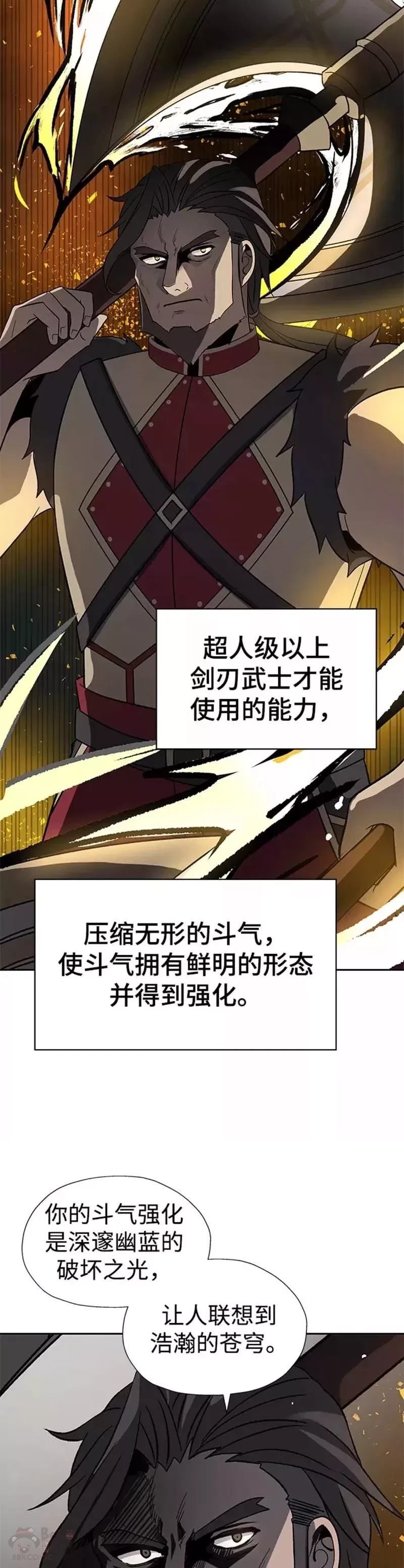 第36话21