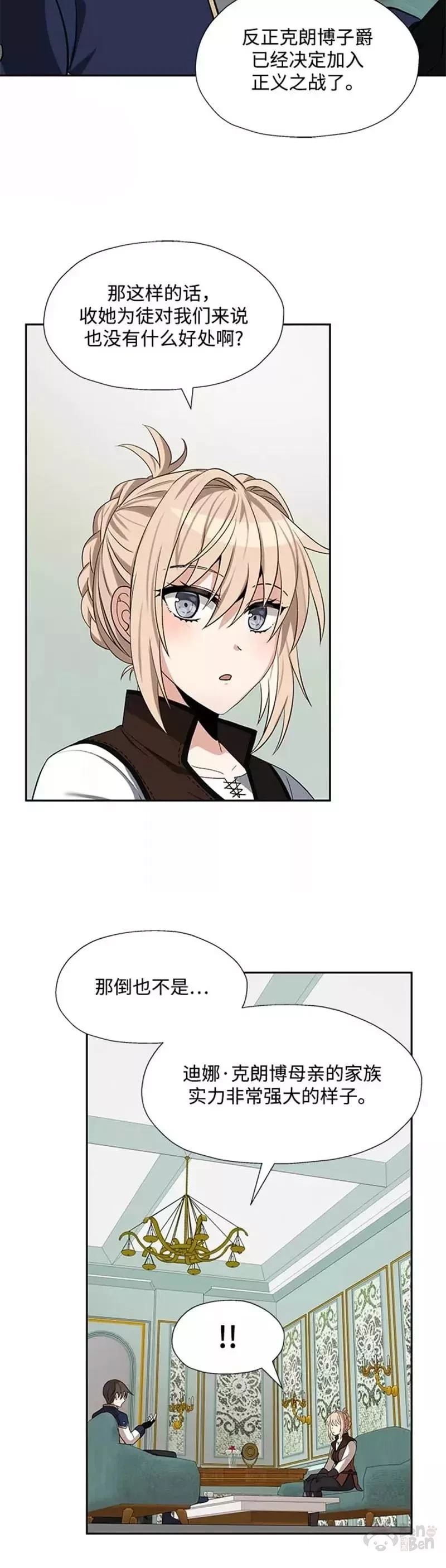 第30话22