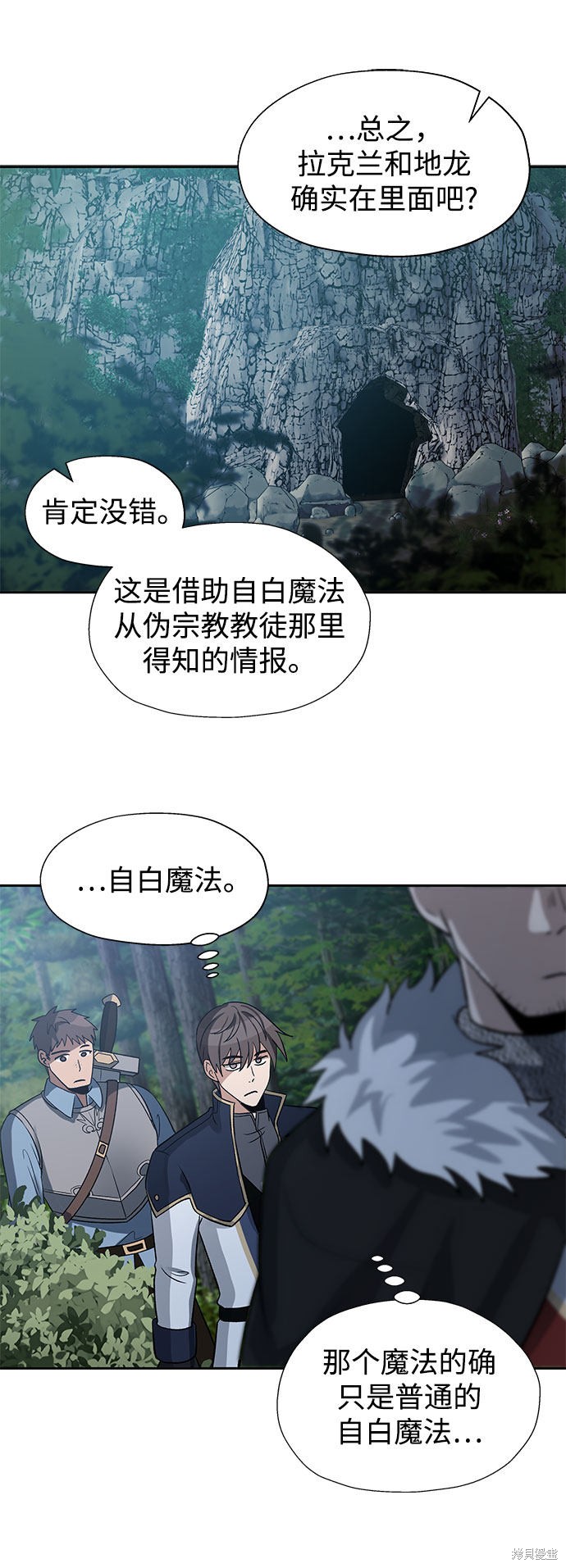 第17话33