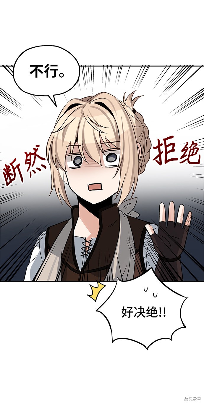 第5话56