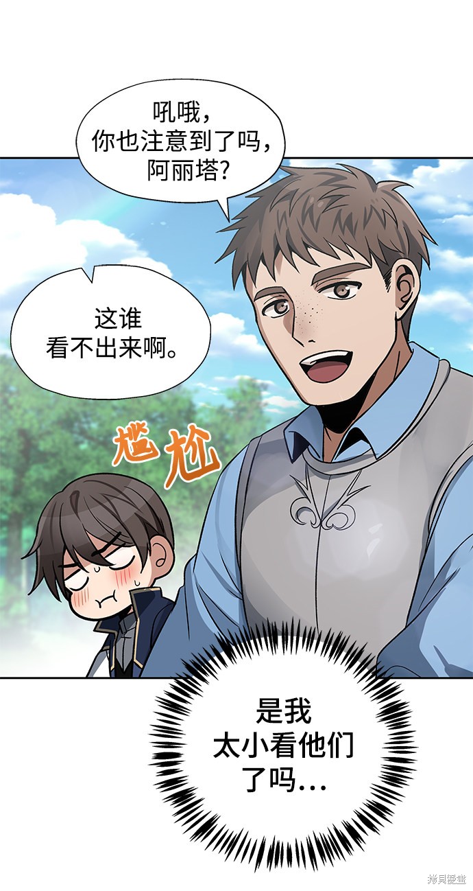第15话9