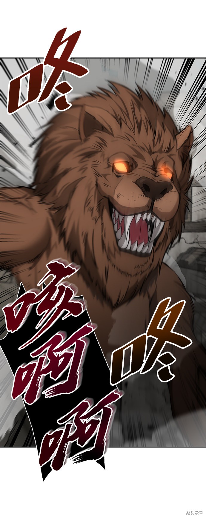 第11话43