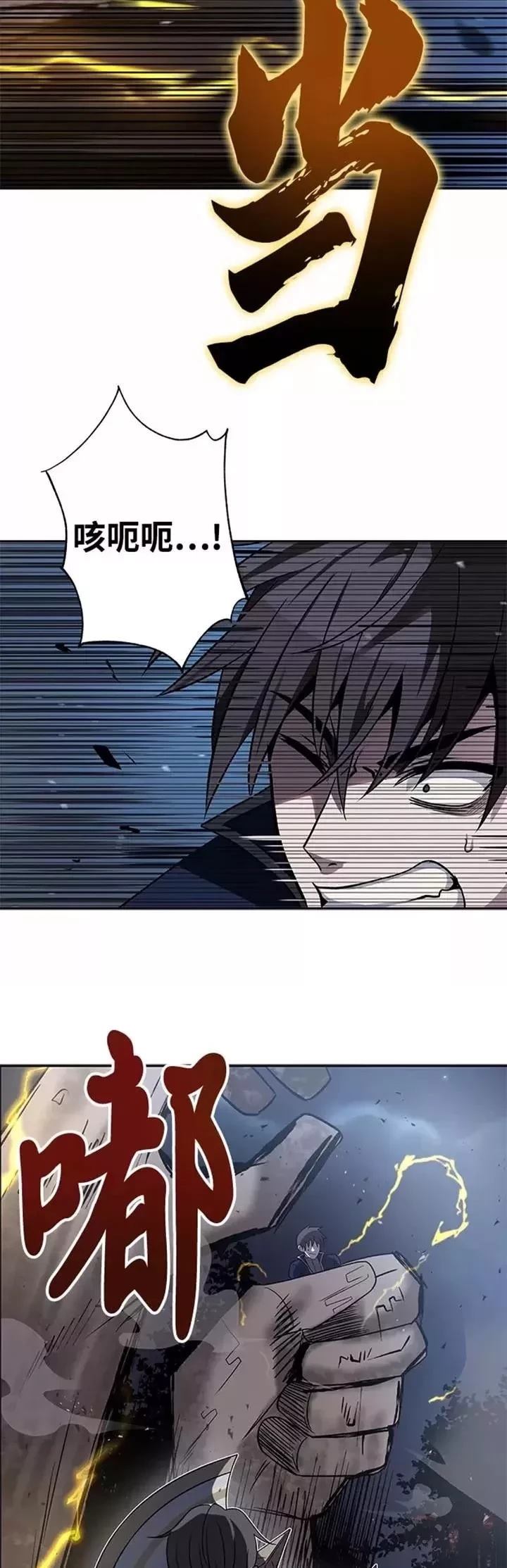 第36话36
