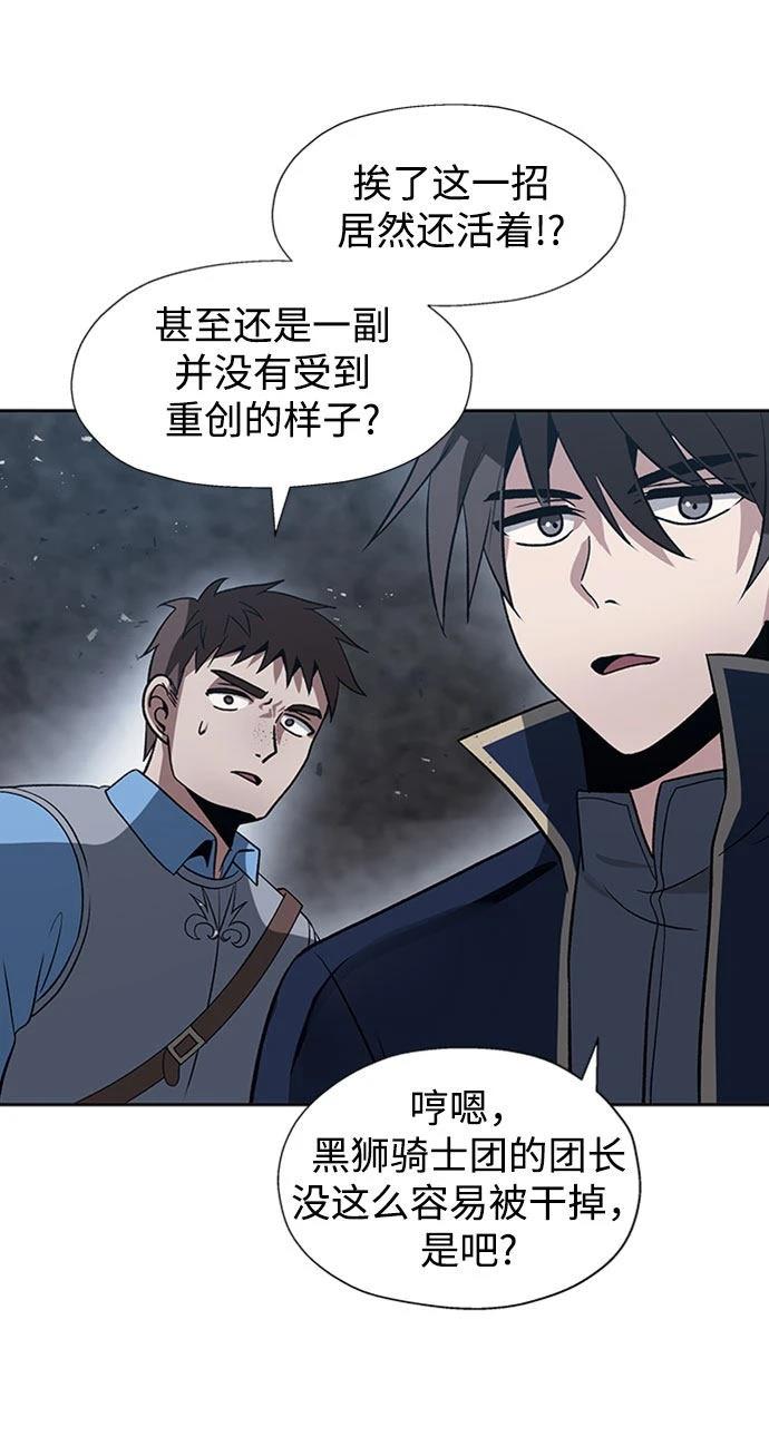 第28话12