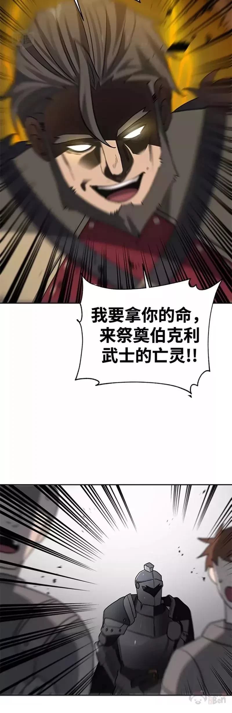 第32话37