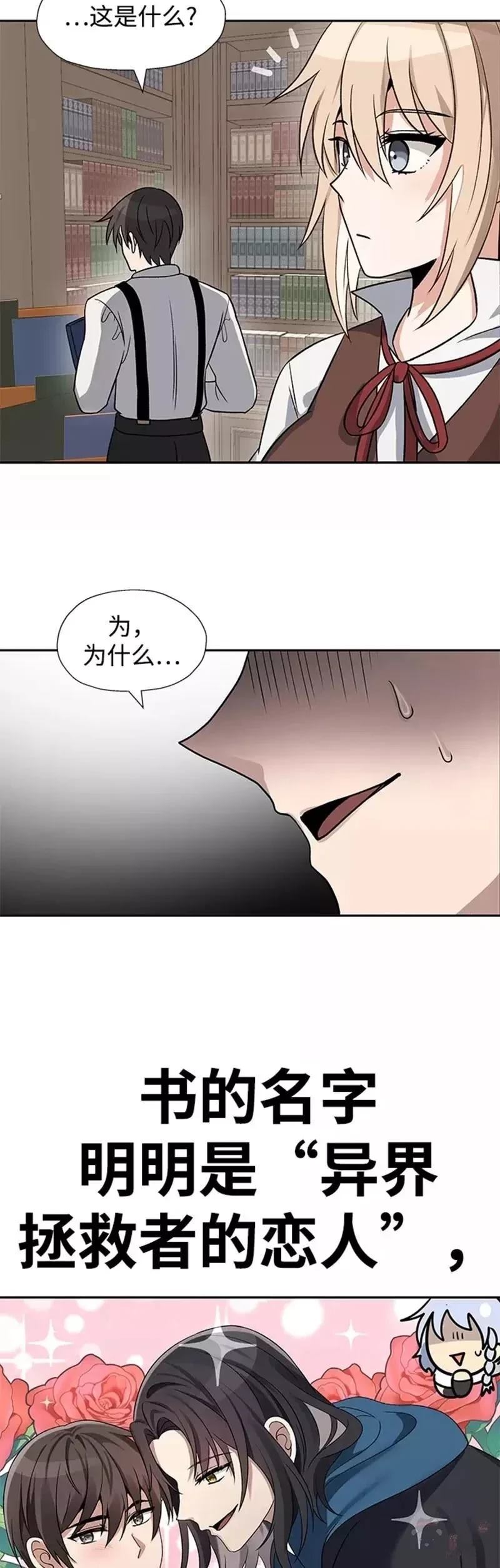 第40话14