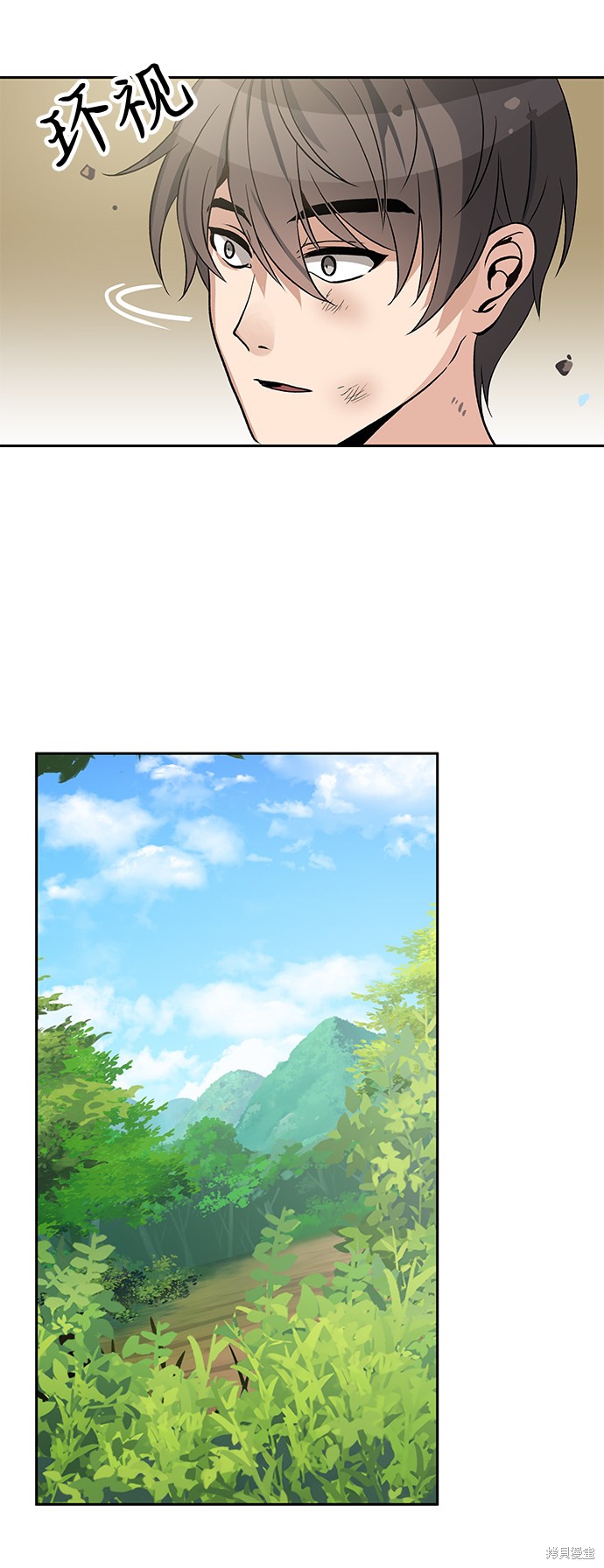 第2话26