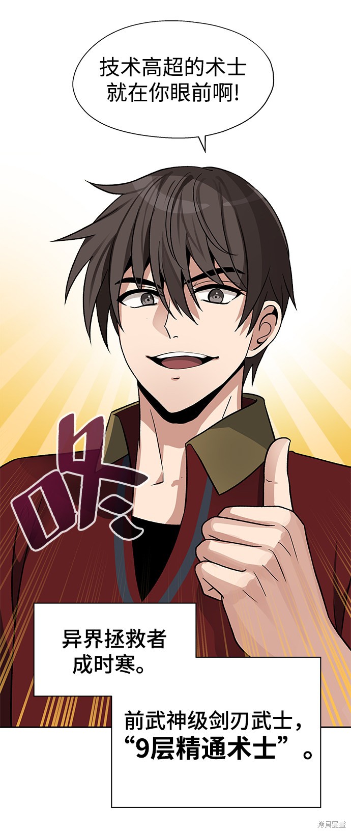 第21话42