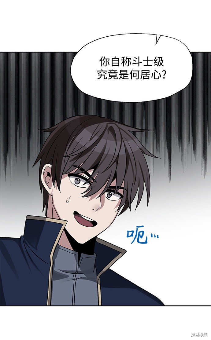 第18话43