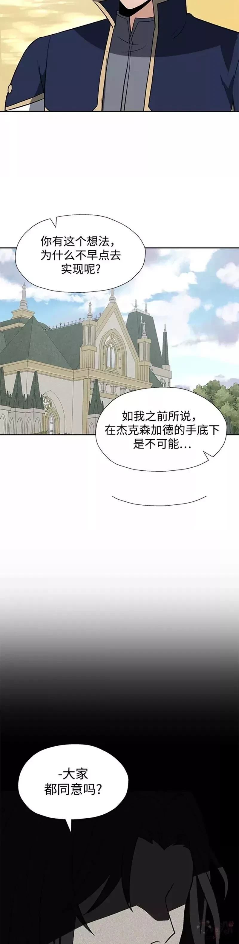 第31话28