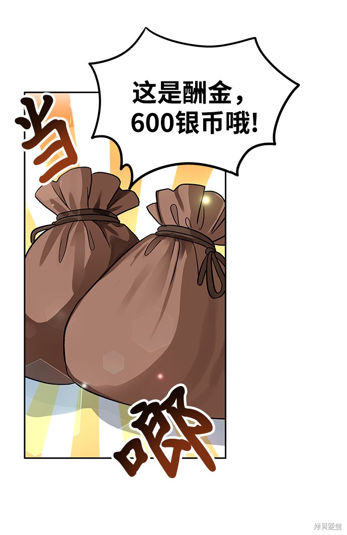第9话51