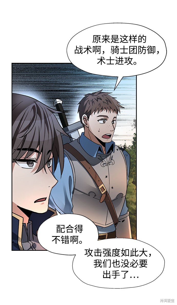 第17话47