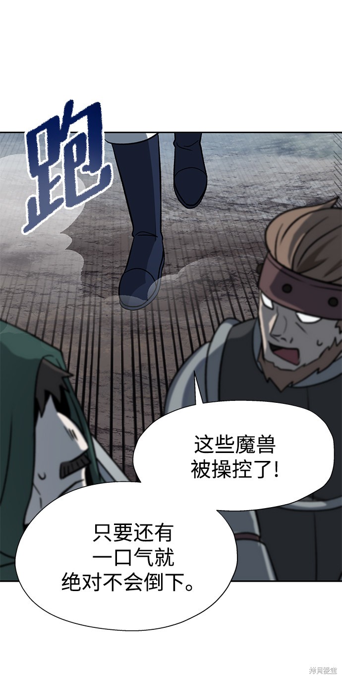 第13话59