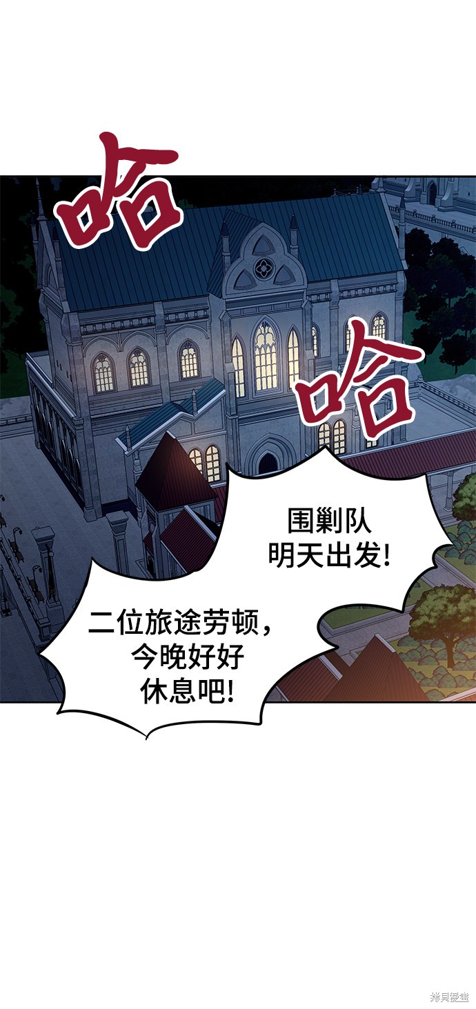 第6话31