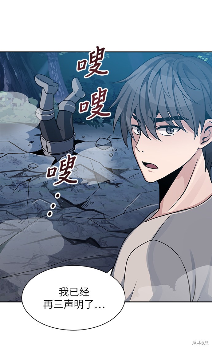 第4话29