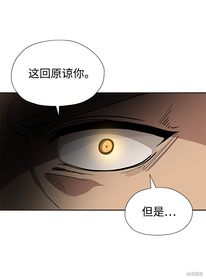 第20话69