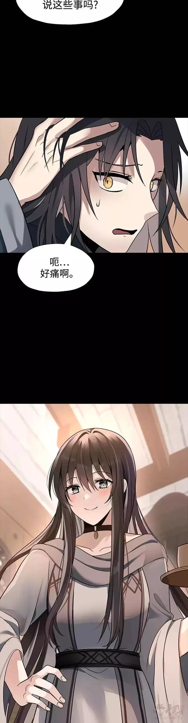 第40话43