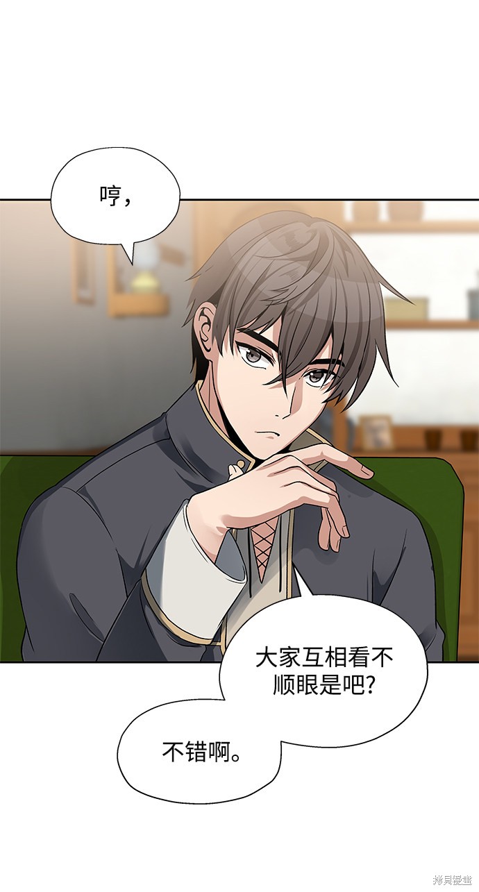第11话9