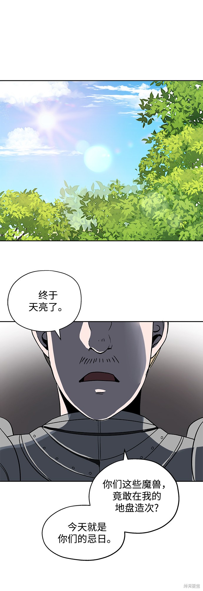 第6话46