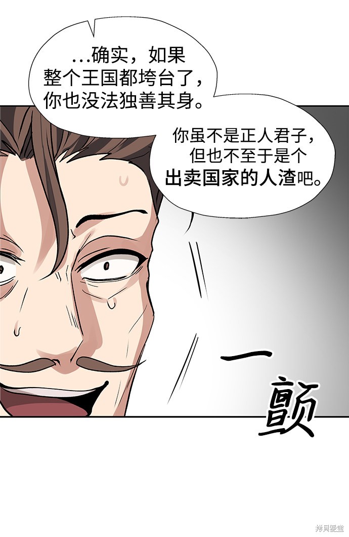 第24话42