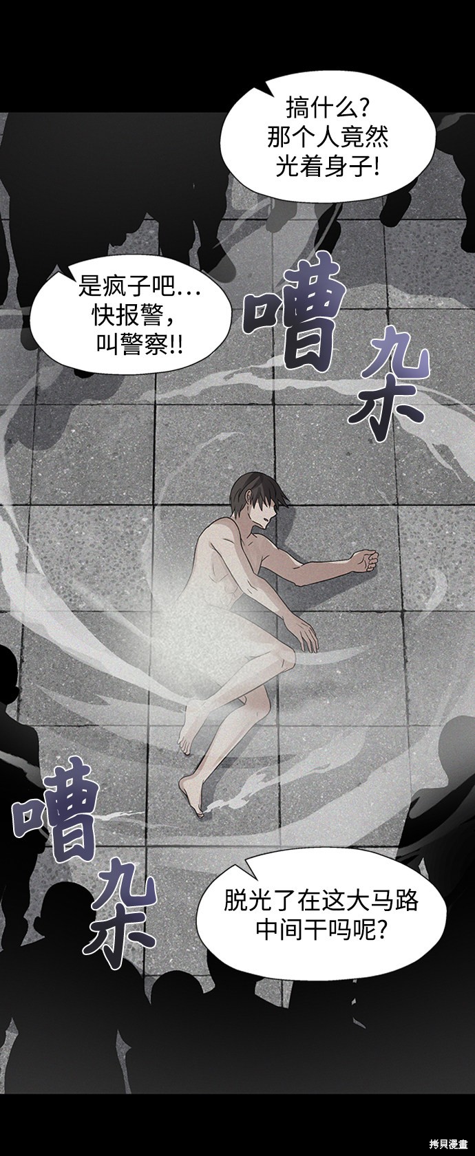 第21话69