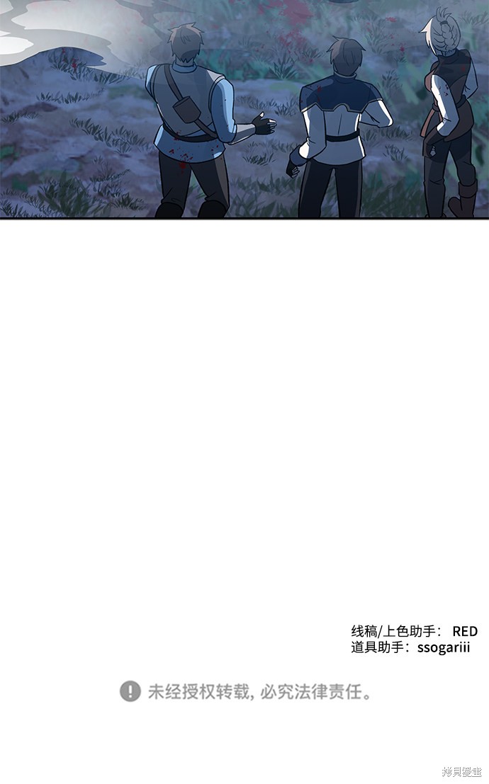 第8话67