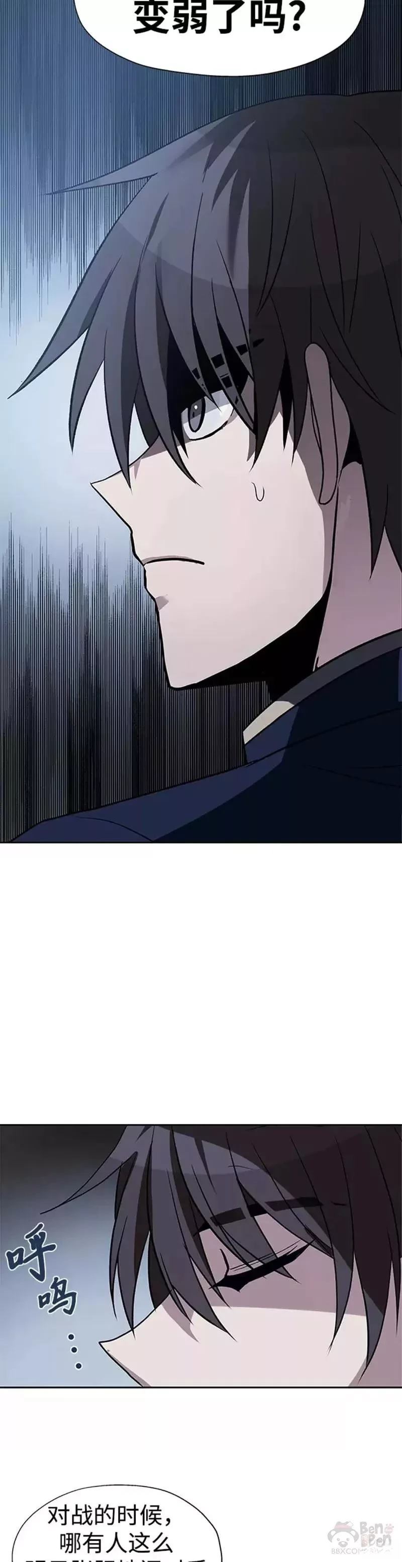 第36话23