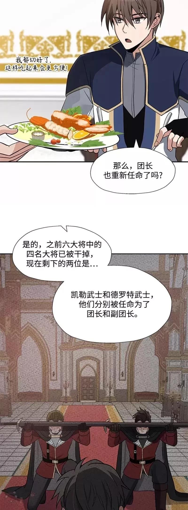 第30话5