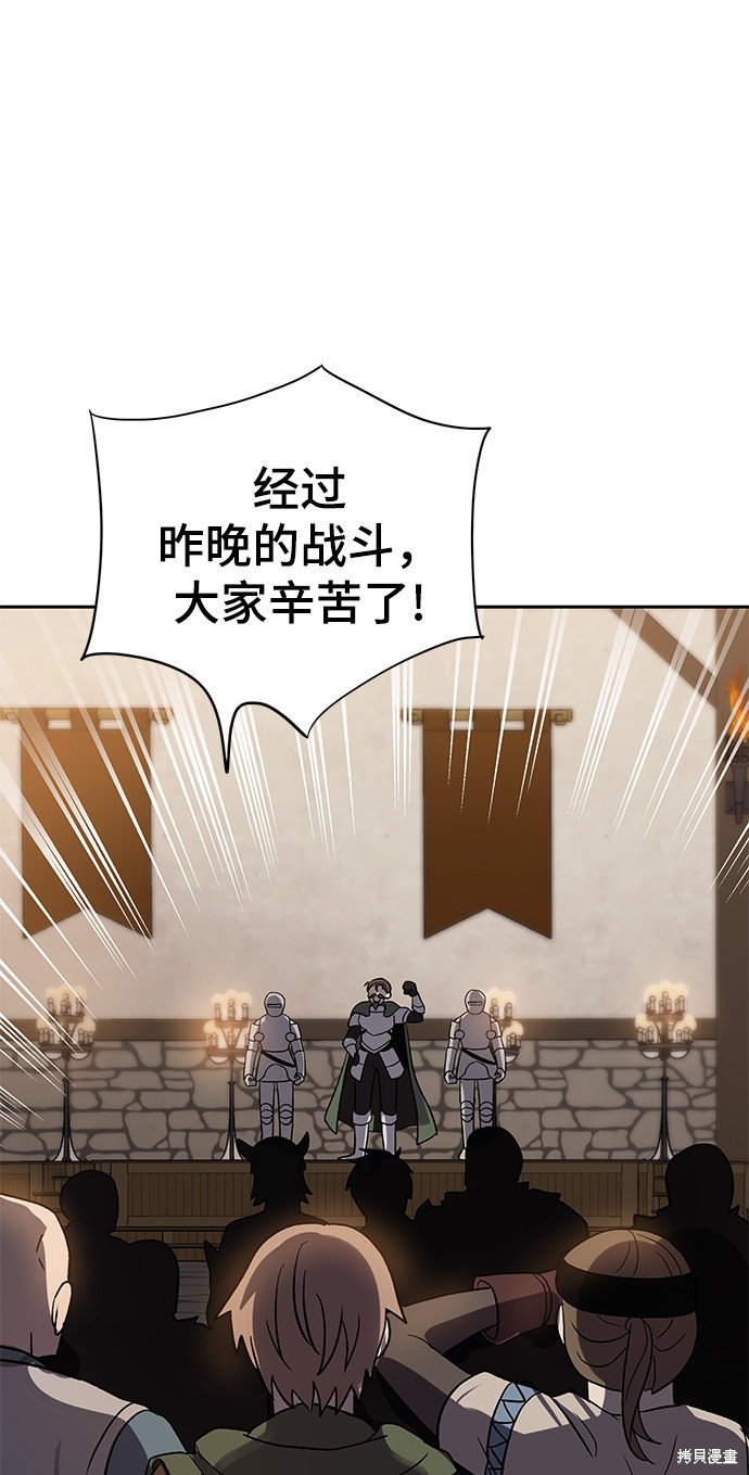 第14话23