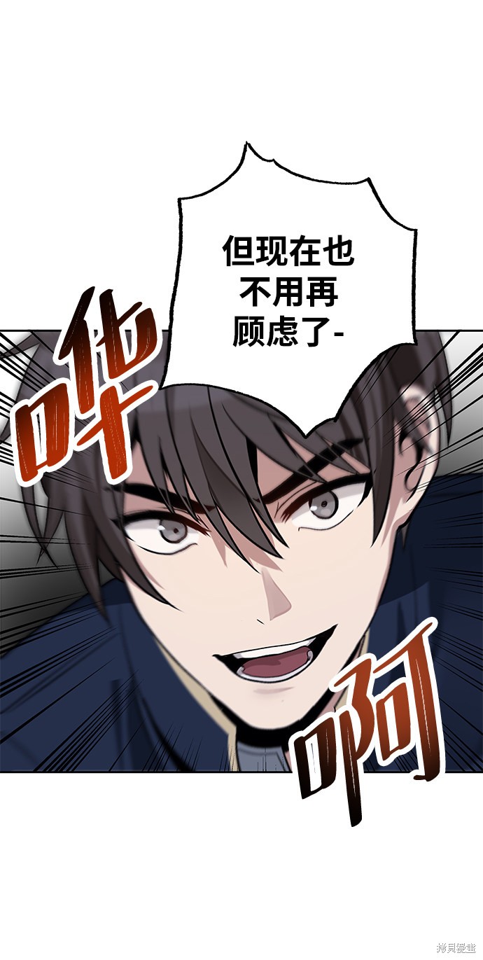 第9话35
