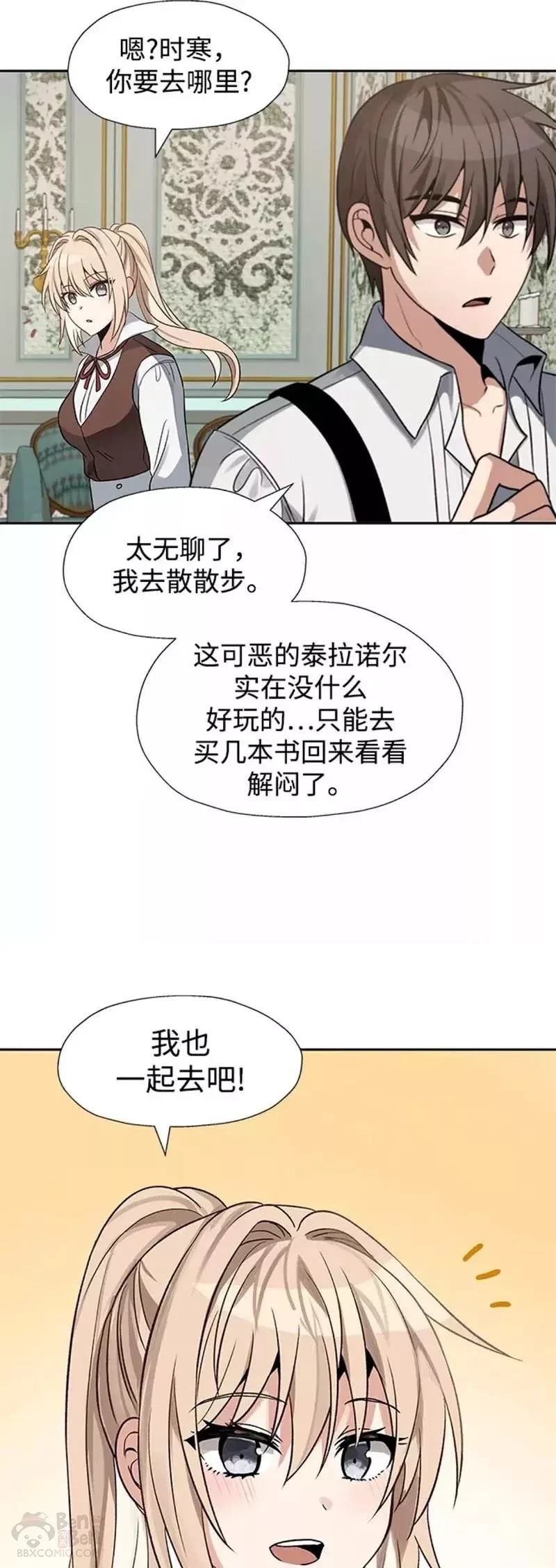 第40话1