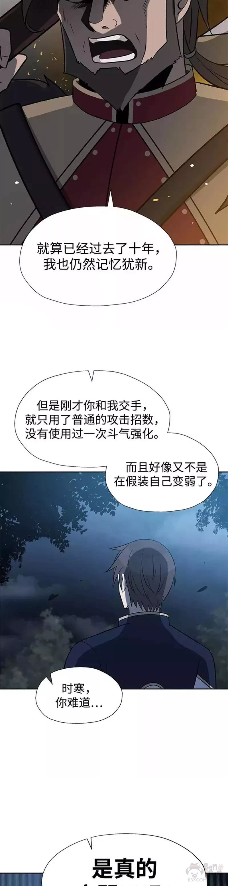 第36话22