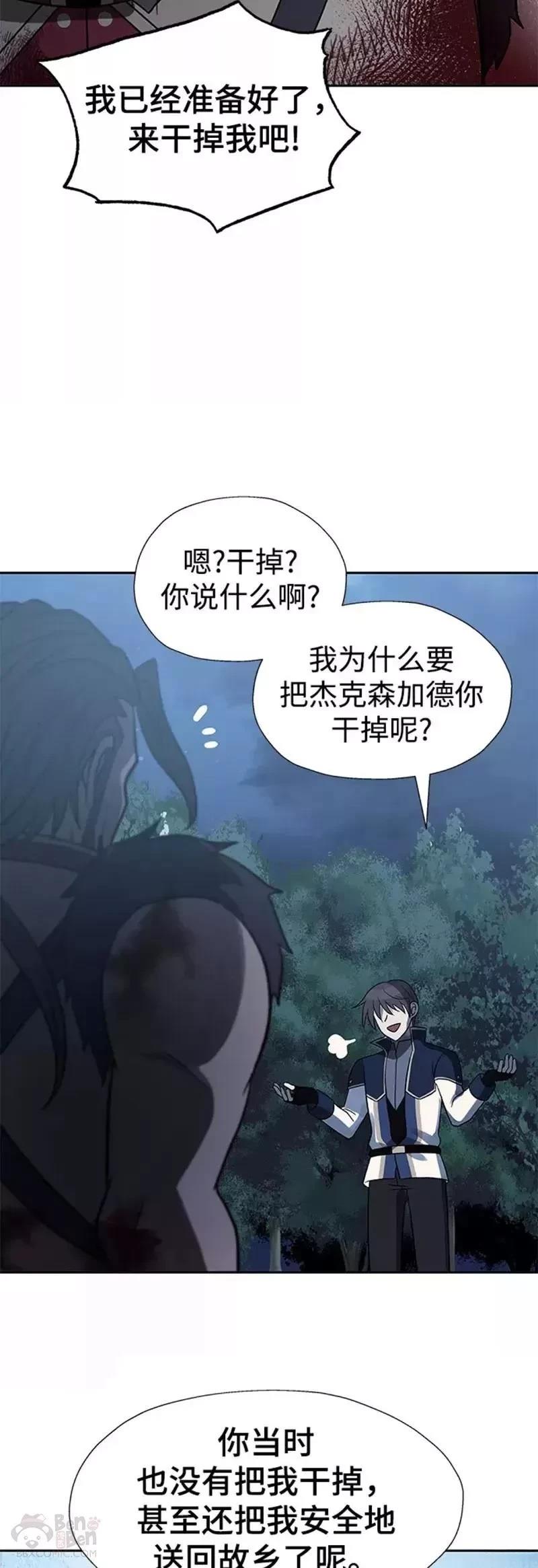 第38话12