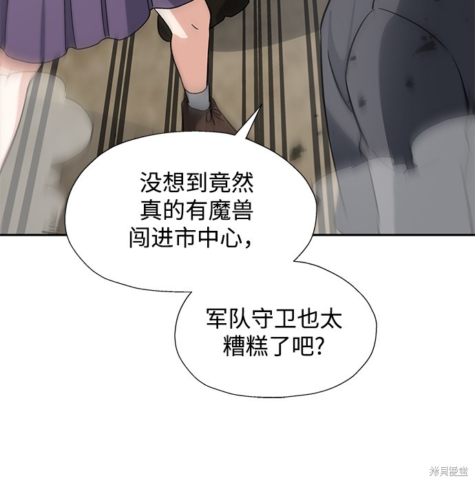 第11话49